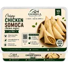 Chicken Samosa (চিকেন সমুচা) - 10 pcs