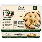 Chicken Singara (চিকেন সিঙ্গারা) - 10 pcs