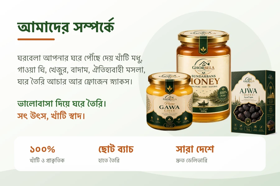 About GhorBela - homemade honey, ghee, spices and snacks